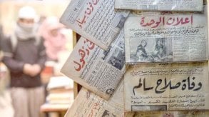 الصحافي.. والبحث عن النجاح